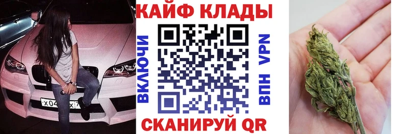 Купить наркотики цена Чёрмоз МЕТАМФЕТАМИН Cocaine Гашиш Мефедрон МАРИХУАНА A PVP