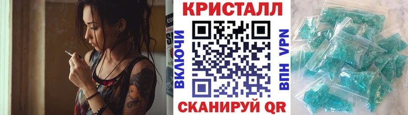 АМФЕТАМИН Premium  Чёрмоз 