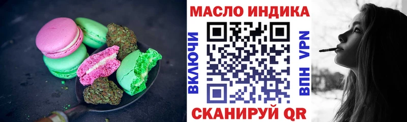 Еда ТГК конопля  hydra ссылка  Чёрмоз  купить  