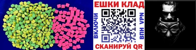 Экстази VHQ  ОМГ ОМГ зеркало  Чёрмоз 