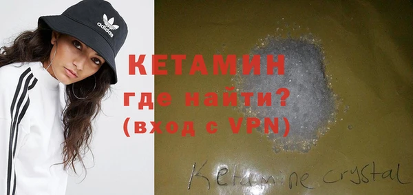бошки Алексин