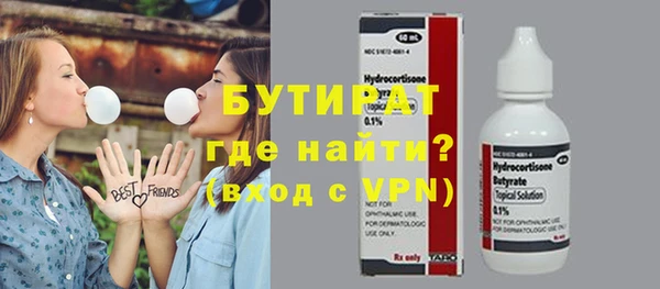 бошки Алексин