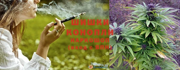 марки nbome Сосновый Бор
