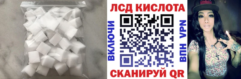 гидра ТОР  закладки  Чёрмоз  Лсд 25 экстази кислота 