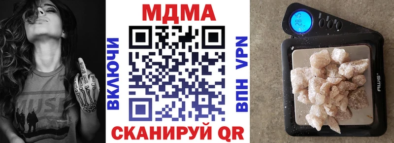 мега как войти  Чёрмоз  MDMA VHQ 