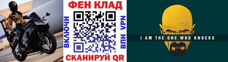 Метамфетамин пудра  закладка  Чёрмоз 