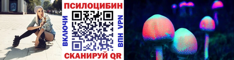 это состав  Чёрмоз  Галлюциногенные грибы Cubensis 